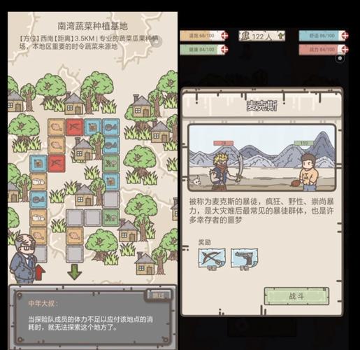 废土世界最新版本攻略:快速上手生存技巧