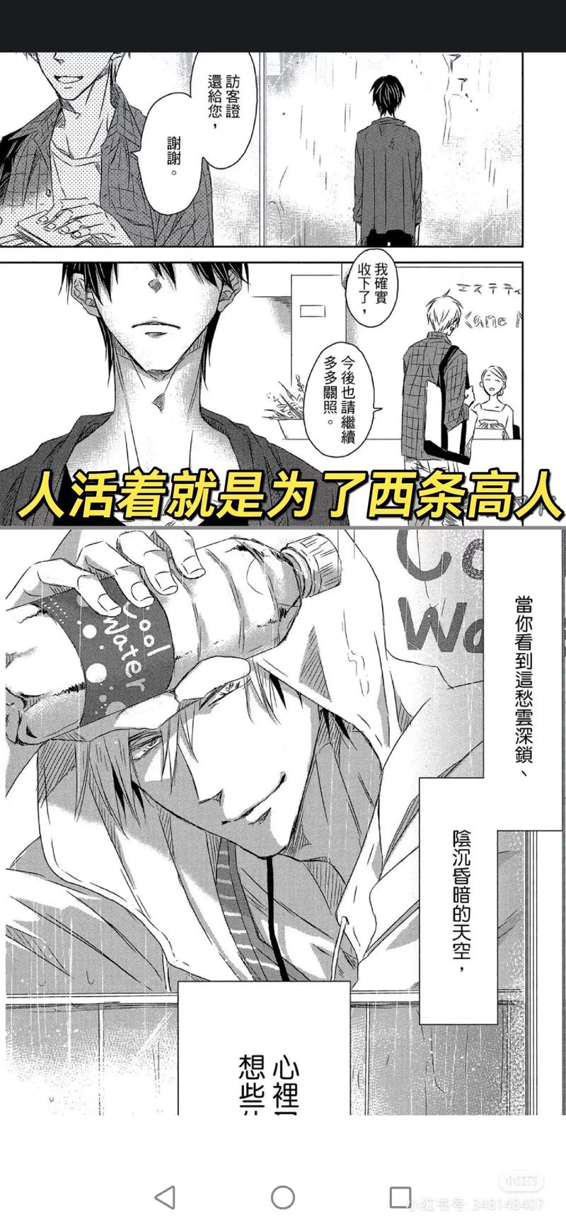 胁迫COERCION游戏官网:体验刺激的SLG冒险之旅