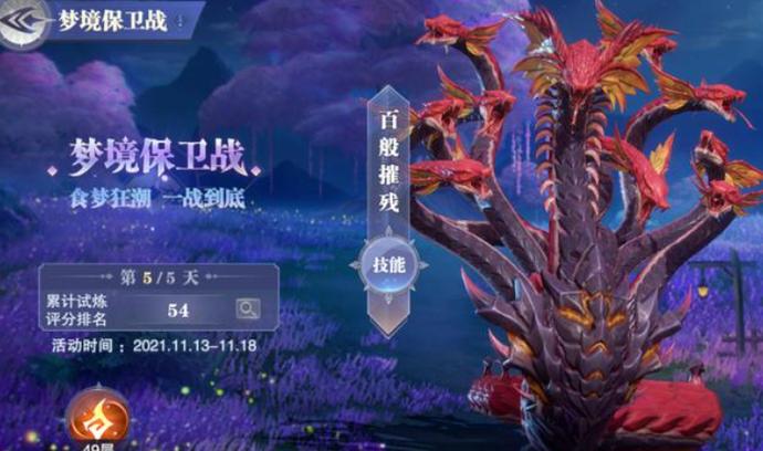 夜幕之花杨过游戏秘籍：轻松通关小技巧