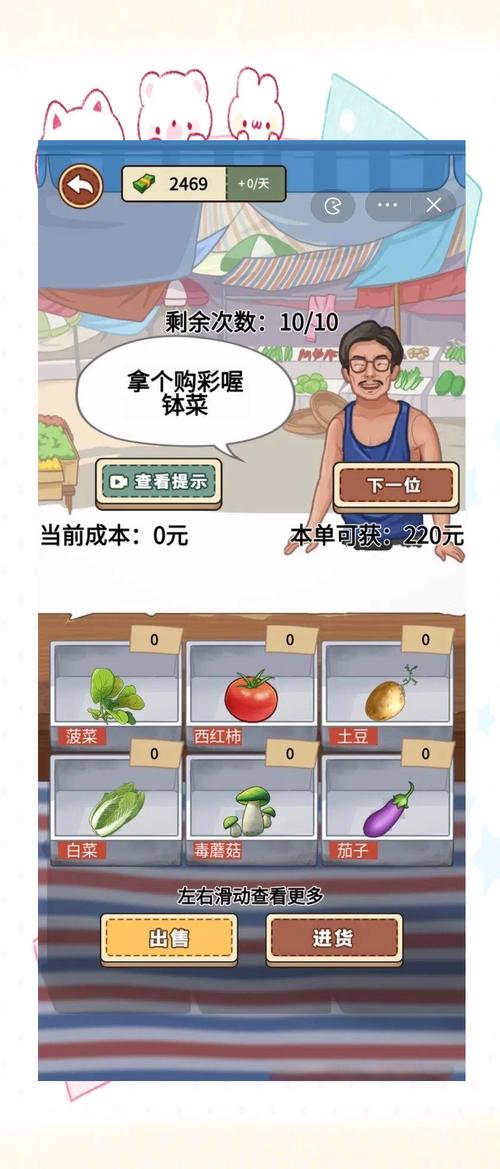 我的乡村生活游戏官网:开启你的乡村模拟经营之旅