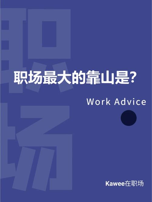 职场30天游戏下载地址：体验刺激的职场生存挑战！