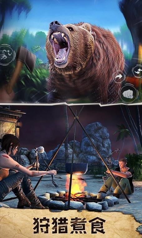 阳光下的野兽下载安卓版：高清画质的荒岛冒险