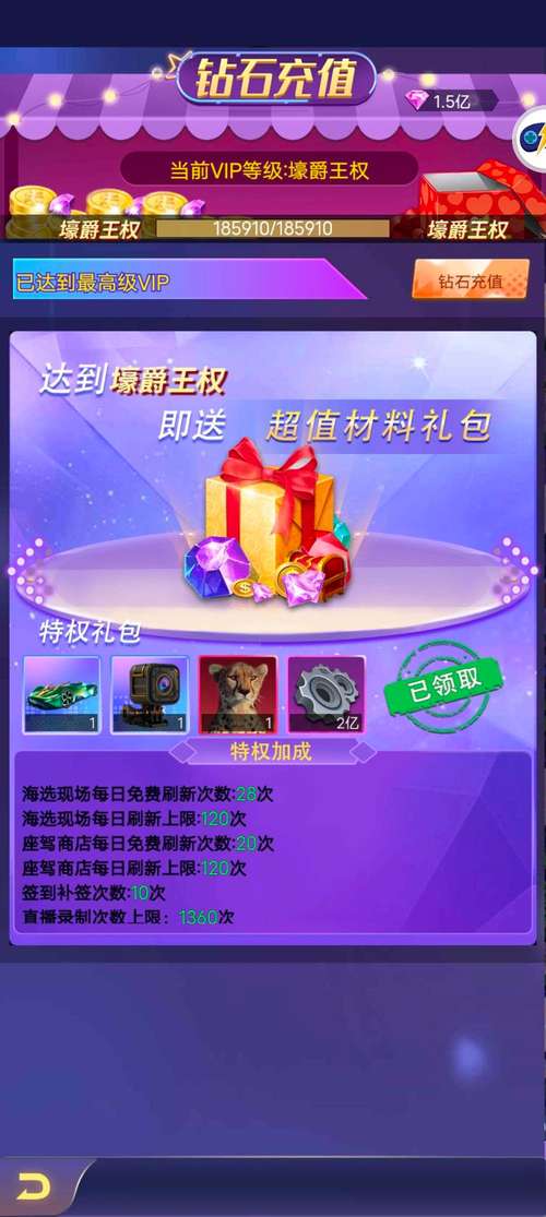 女神保卫战最新资讯：超强福利，等你领取！