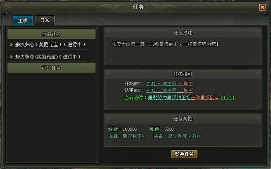 好玩吗?维罗达修女杨过游戏深度体验评测