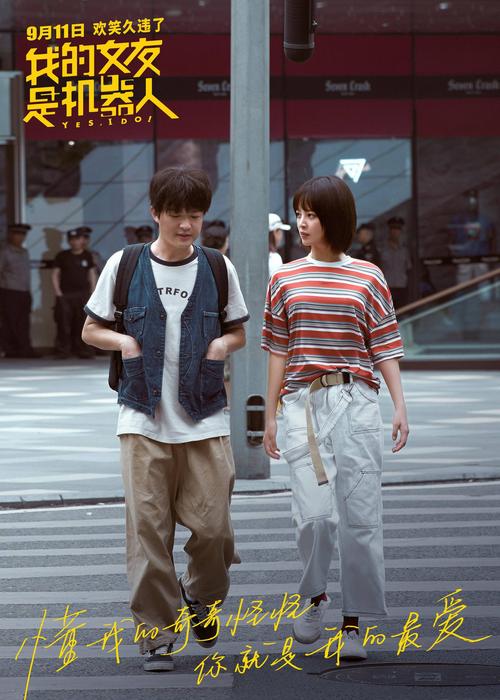 找打工人的十日女友下载地址?这里有你想要的