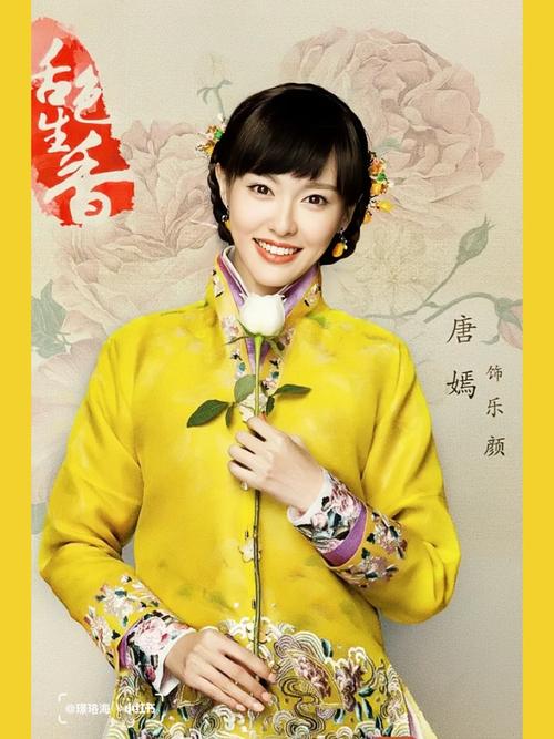 活色生香官方网站:剧情解析、角色分析,深度解读等你来看