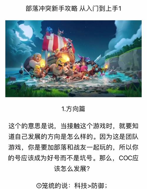 母爱如山游戏攻略:从零开始,成为游戏高手之路