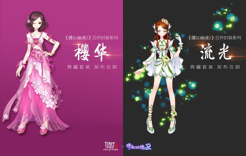 幻想蝴蝶飞舞时游戏下载：唯美治愈系游戏体验