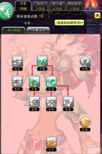 恶魔追猎者绅士游戏攻略大全：新手玩家必看，轻松通关！