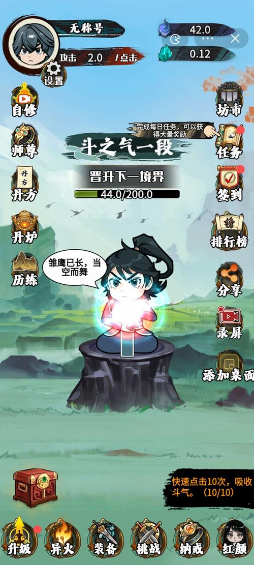 想玩七界游戏？这里提供安全下载资源