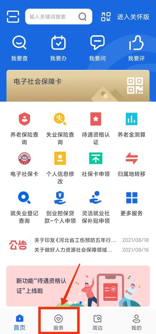 官方正式版下载：失业后继承游戏财产，最新版等你来玩！