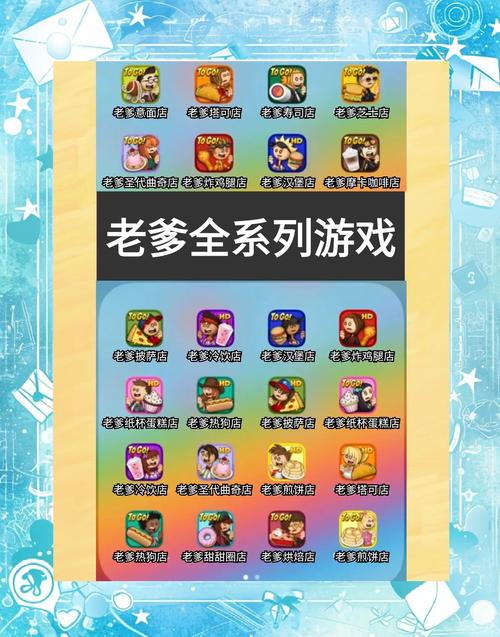 居民如何下载游戏？简单几步轻松搞定