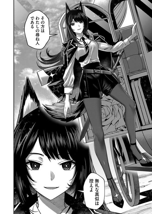 解锁全部画廊！英雄恶棍绅士游戏：正义与邪恶的较量