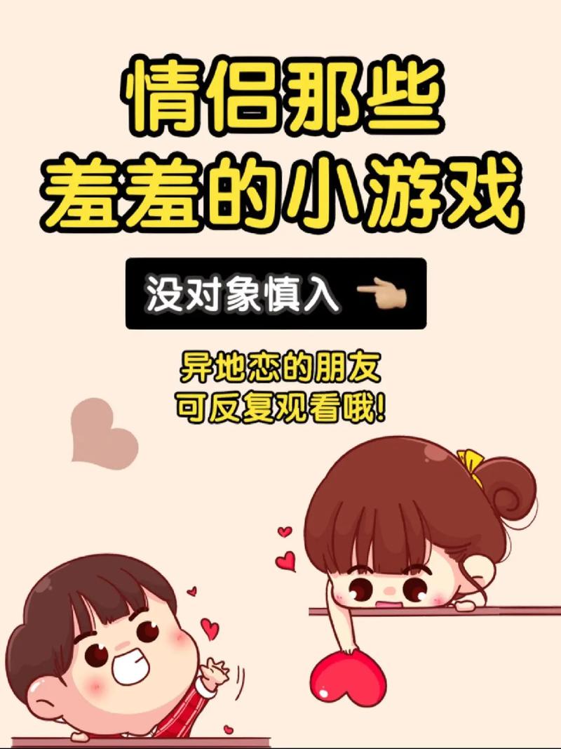 想玩亲密接触？这里提供最新版官方正式下载