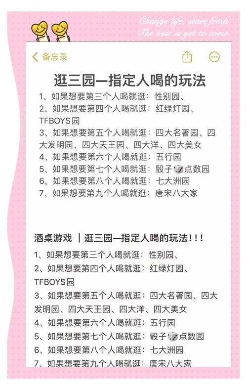 淑女广场游戏攻略指南：解决常见问题及疑难解答