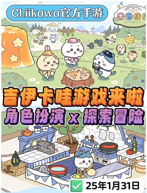 寻找卡哇伊3游戏官网？这里有你想要的可爱游戏！