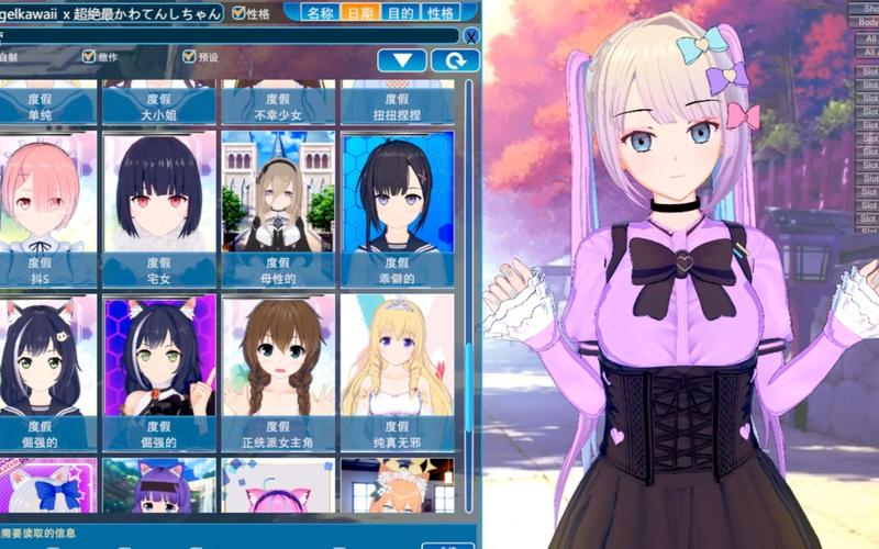 恋活游戏最新版本号是多少？快速获取最新版安装包