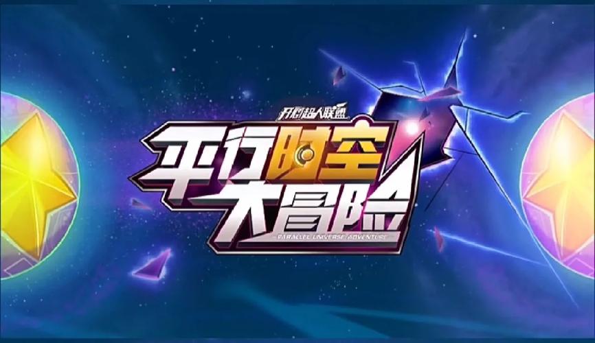 超火爆的威利大冒险安卓版:简单易上手的冒险