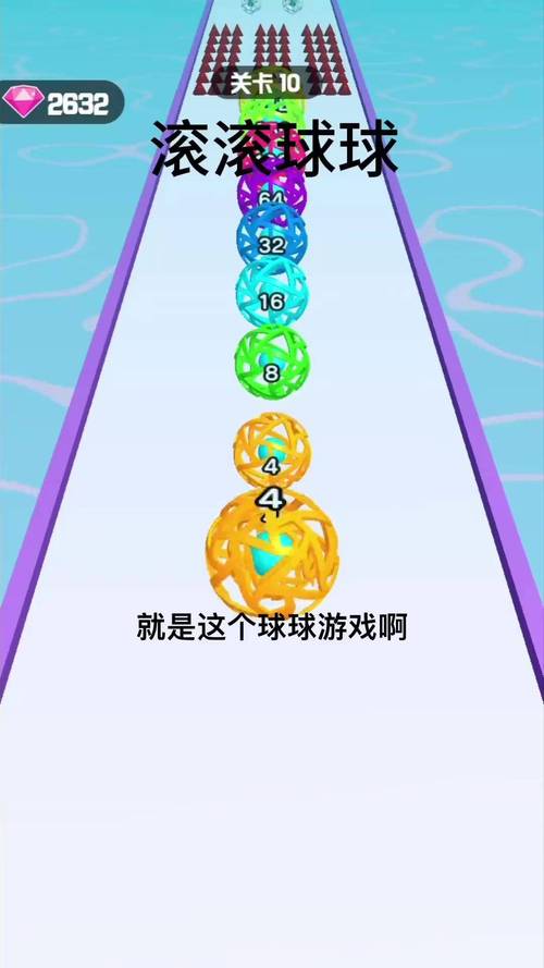 想玩转混球游戏？这篇攻略你必须收藏！