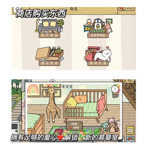 与你共度的夏日安卓：治愈系妹妹养成游戏攻略