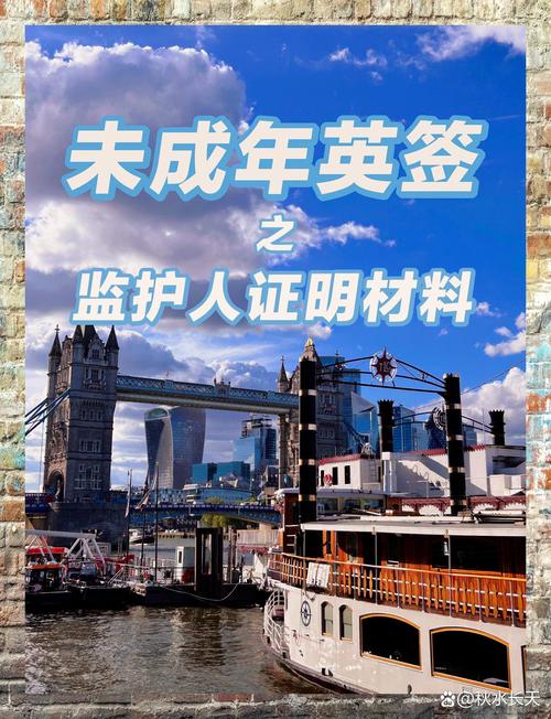 监护人更新地址指南:省时省力的操作步骤