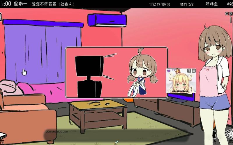 想玩妹同居生活彩色版？安卓下载地址推荐