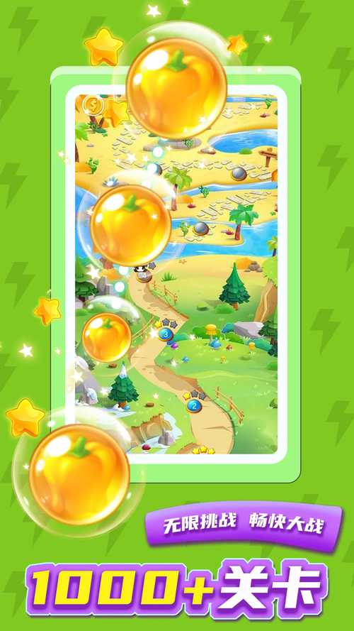 好玩的安卓游戏：神奇女巫1带你解谜