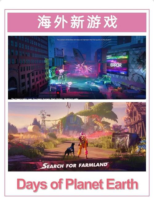 末世少女游戏官网：体验末日生存的刺激挑战