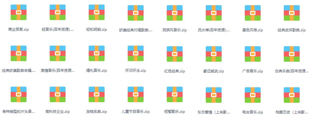 见人就打合集下载地址大全,快速找到你想要的!