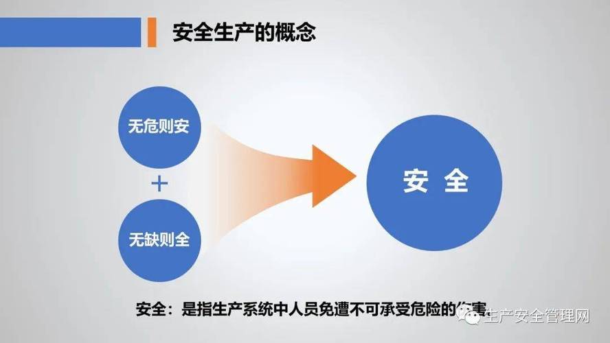 提升日常生活安全:危险中如何下载防护APP?