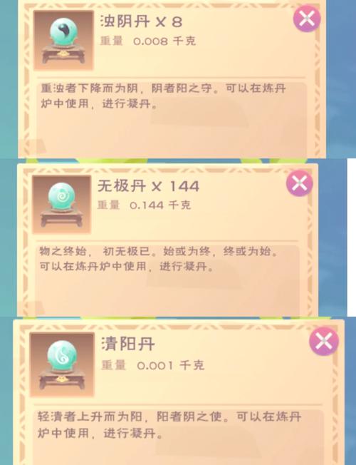 炼金幻想官网攻略：新手入门指南及进阶技巧分享