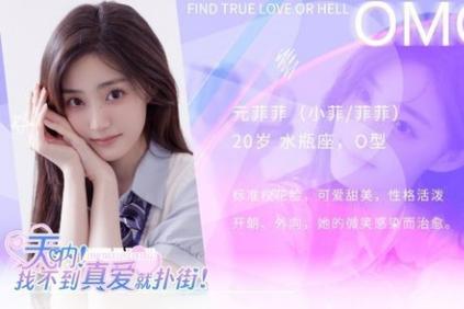 找不到真爱就扑街汉化版下载：高画质恋爱模拟游戏