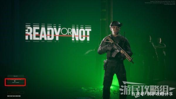 苦主救助中心4游戏攻略：新手快速上手全流程指南