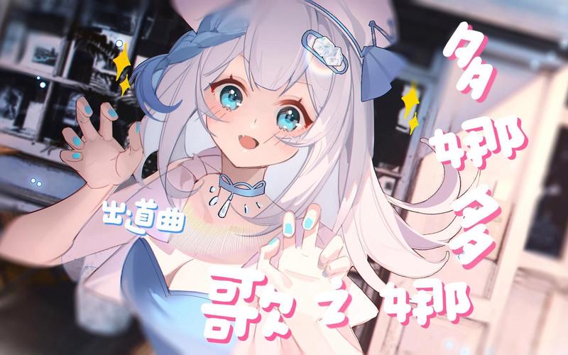 多娜多娜游戏官网入口:快速下载,畅玩游戏