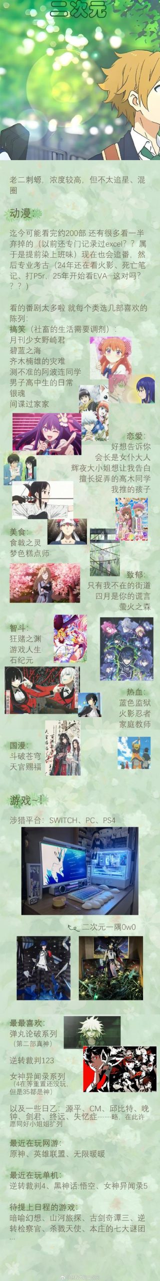 与女大生的同居生活更新地址在哪？快速获取游戏资源