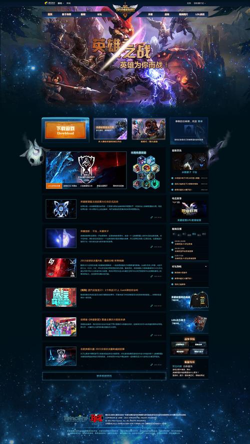 想玩SOBV0.31精翻游戏？官网地址带你进入游戏世界！