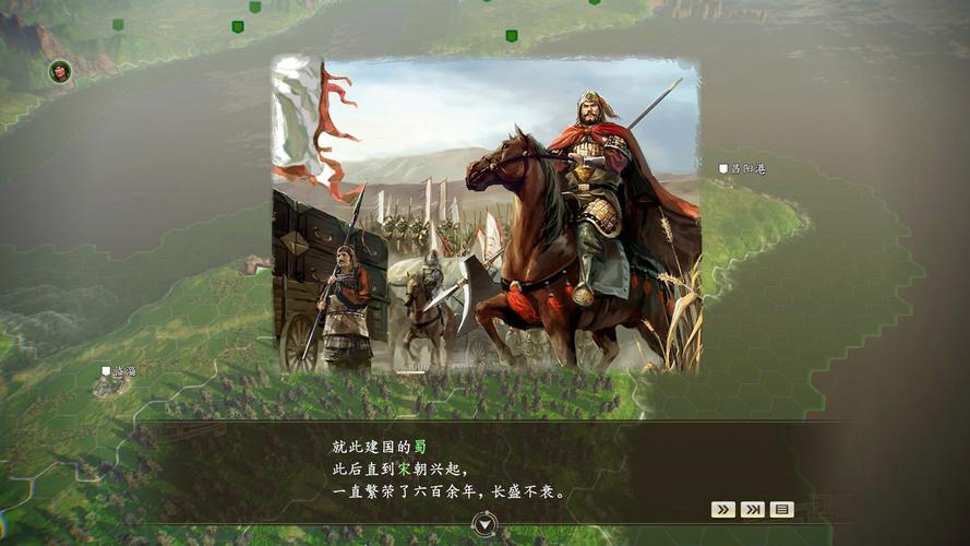 解锁三国志14清凉版最新版本：畅玩清凉夏日三国