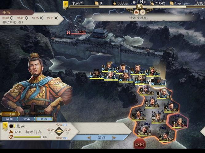 三国志8重制版最新情报:2月更新内容抢先看,有哪些惊喜?