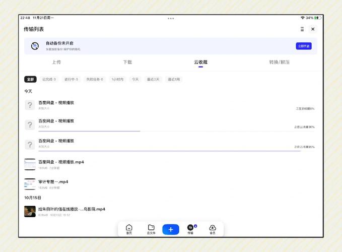 日本的新起点下载地址：百度网盘&夸克网盘