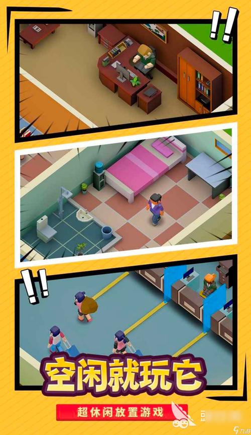 宅男的梦想游戏下载推荐:2024最新热门游戏合集