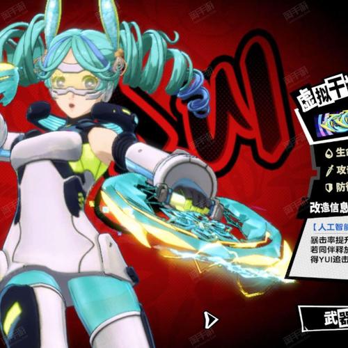 少女异闻录安卓手游：二次元画风，创新玩法等你来战