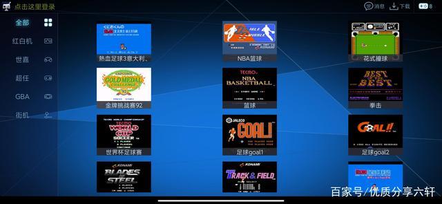 上古卷轴5安卓模拟器配置要求：你的手机能运行吗？