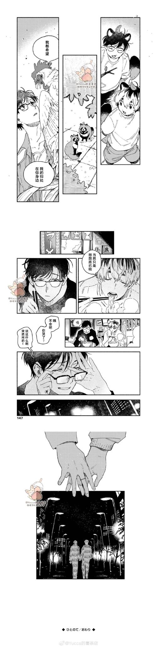 人杏之间汉化版下载地址：简单几步，轻松下载游戏，开始冒险