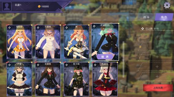 召唤与合体官方正式版下载：最新版本等你体验