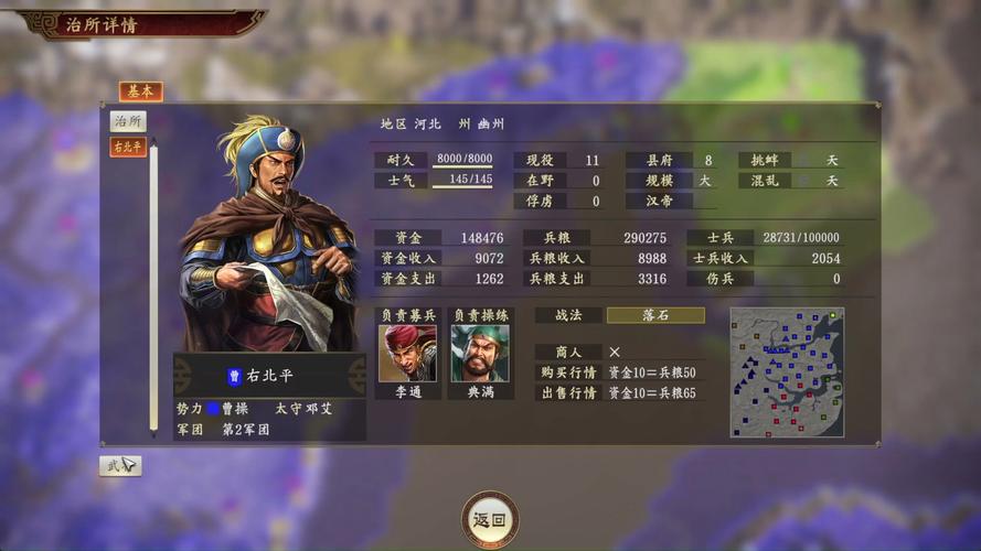 三国志14清凉版下载攻略：避免病毒和恶意软件