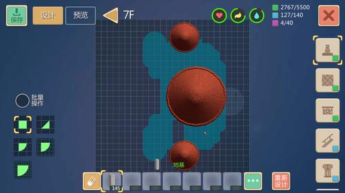 快速下载魔法家族:实验室官方正式版最新版