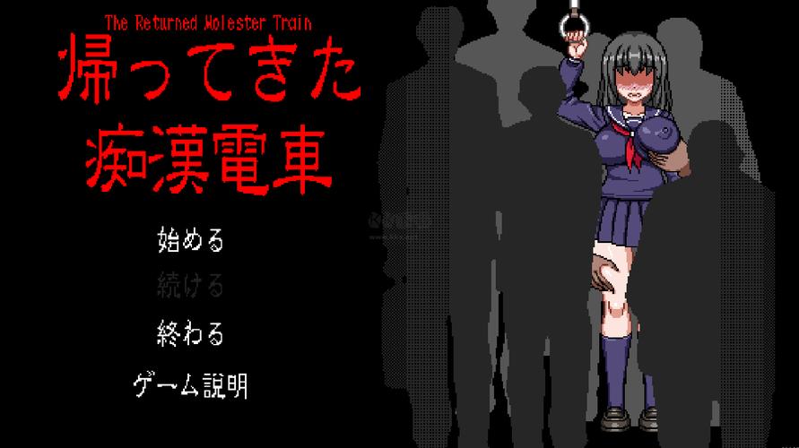 淘气之轮汉化版：最新更新内容及玩法攻略分享