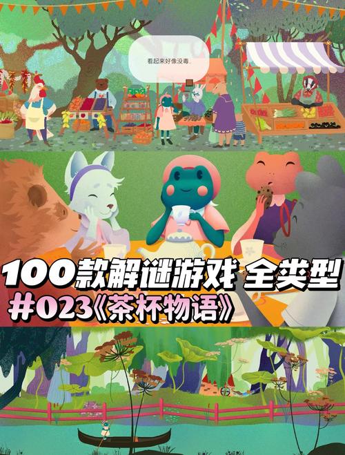 想玩谜月旅途？最新版本V2024.05.04下载地址分享