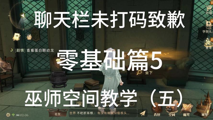 巫师的悖论游戏攻略:挑战高难度关卡的实用技巧