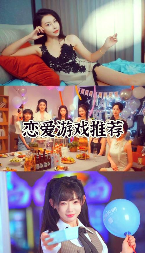 相亲攻略之宝贝别再选我了免费版下载？最新版本与旧版对比！